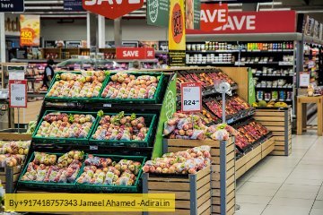 வானவில் சூப்பர் மார்க்கெட் (Vanavil Supermarket)